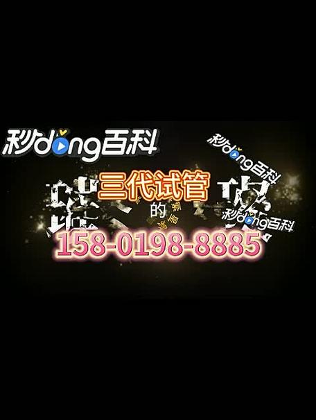 上海正规供卵试管【上海正规供卵试管中心:助您实现梦想】