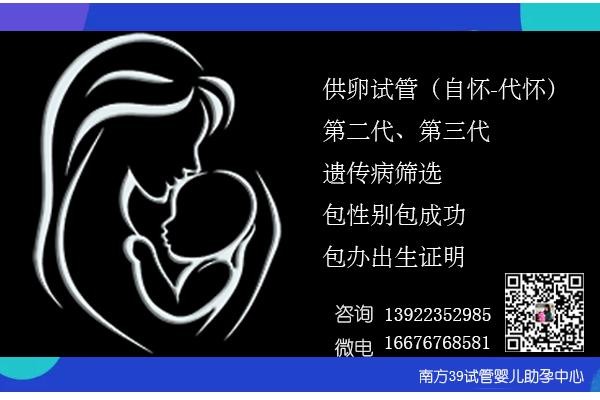 试管供卵试管代怀哪家好_试管供卵试管代怀哪家好，选择哪家更靠谱？