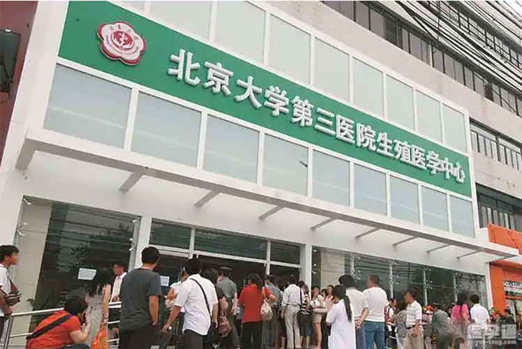 国内供卵的正规医院_国内正规医院供卵中心