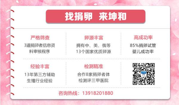 国内供卵机构【国内供卵机构:助力家庭梦想的新选择】