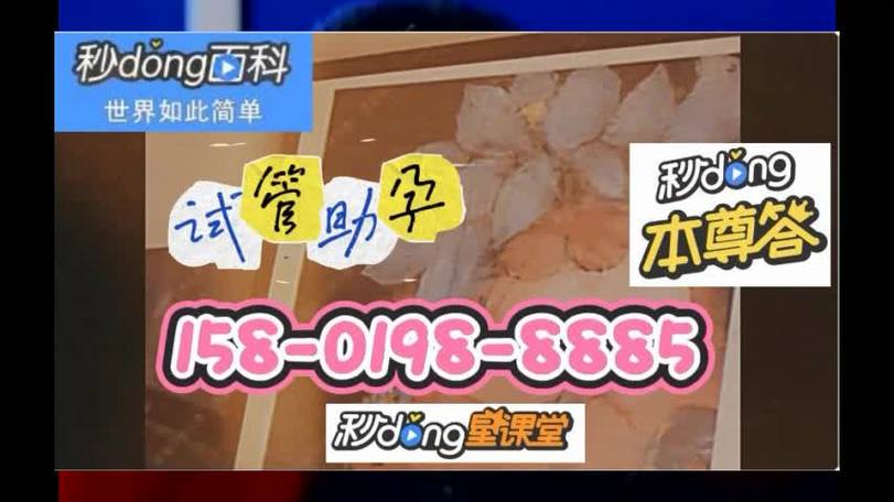 正规的同性恋试管代怀机构(同性恋试管代怀机构:为您实现梦想)