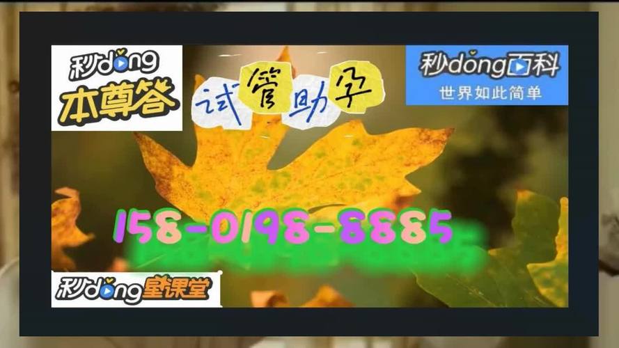 广州供卵试管最正规机构_广州最正规供卵试管机构推荐